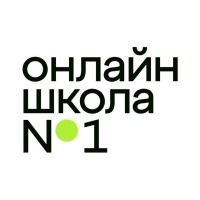 Онлайн-школа №1