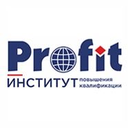 Частное учреждение дополнительного профессионального образования "Институт повышения квалификации "Профит"