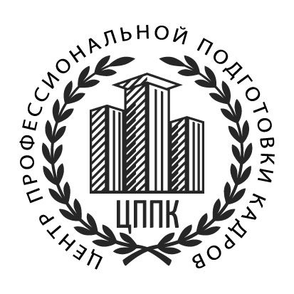 АНО дополнительного профессионального образования "Центр профессиональной подготовки кадров"