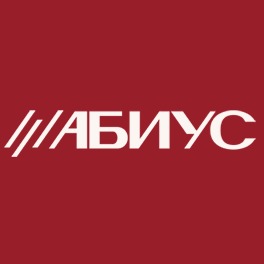 АБИУС