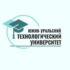 Южно-Уральский технологический университет