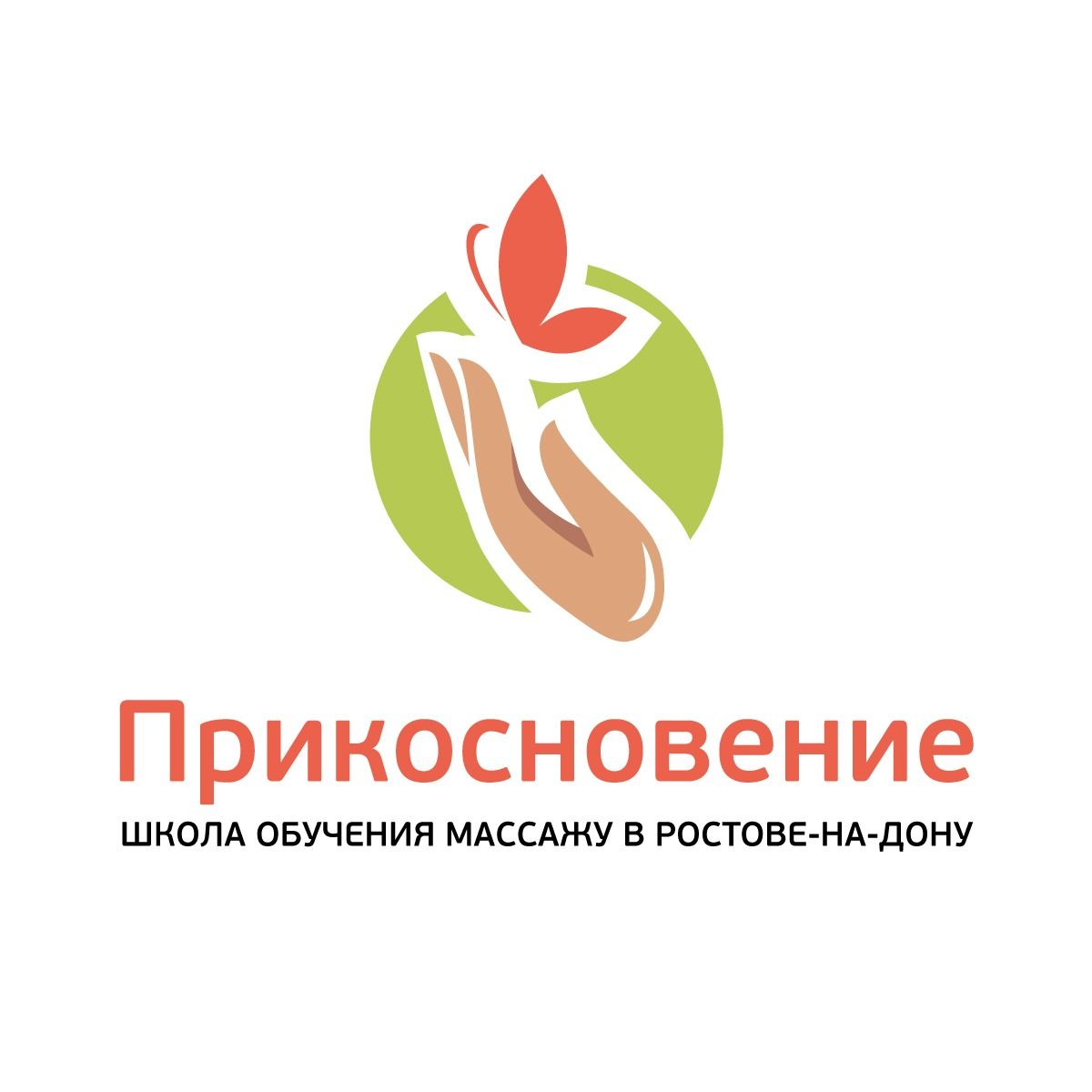 Ковзиридзе Людмила Петровна