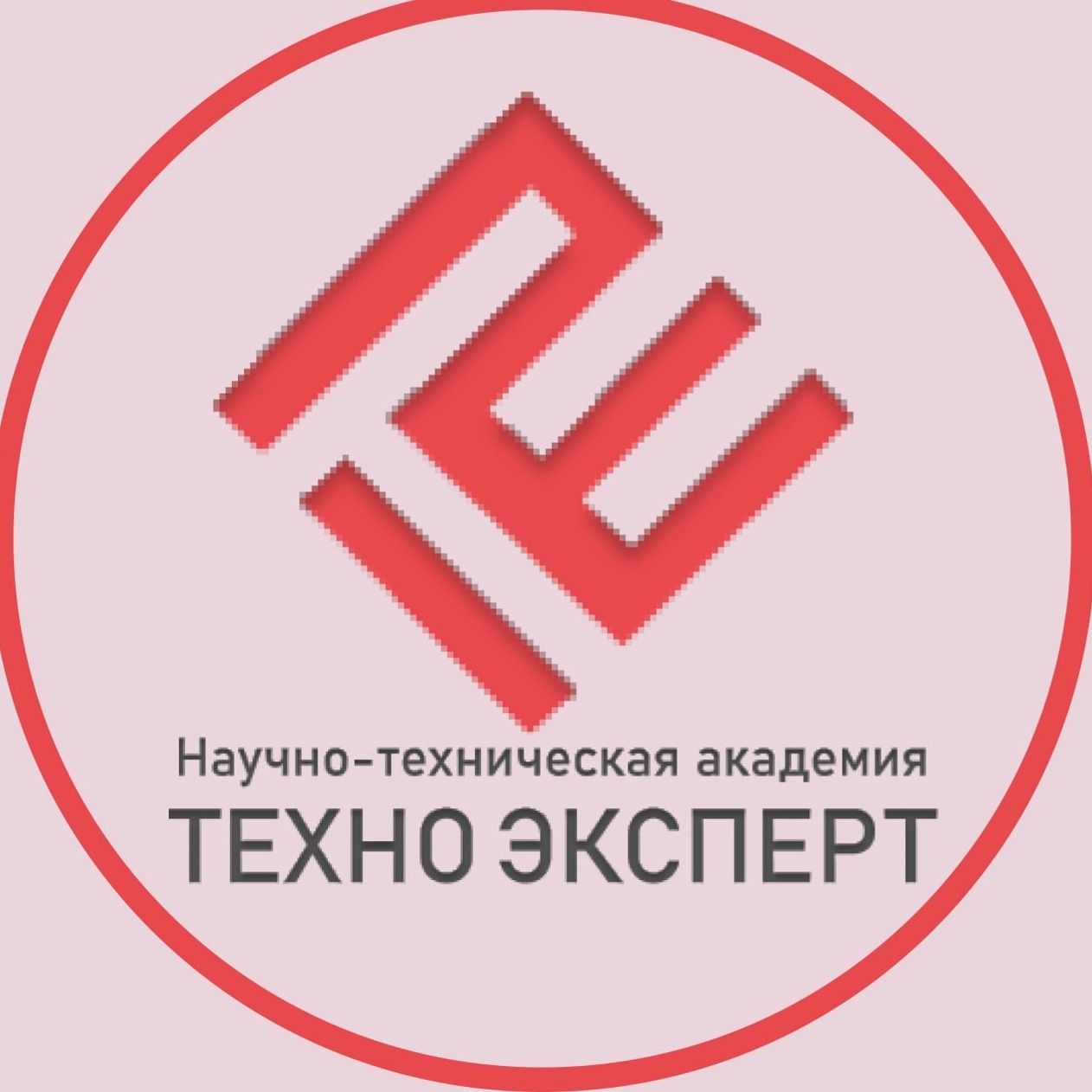 НАУЧНО-ТЕХНИЧЕСКАЯ АКАДЕМИЯ ТЕХНО ЭКСПЕРТ