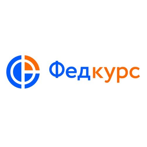 Учебный центр Федкурс