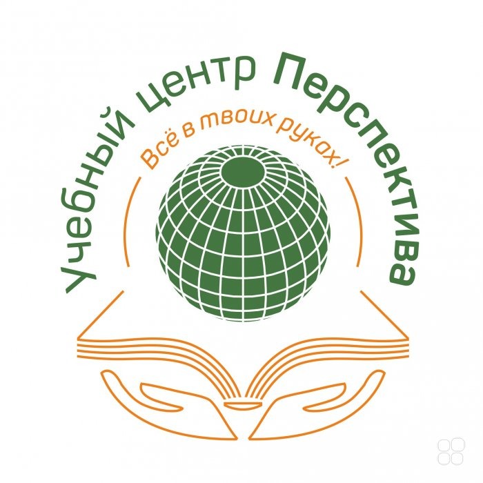 Учебный центр Перспектива