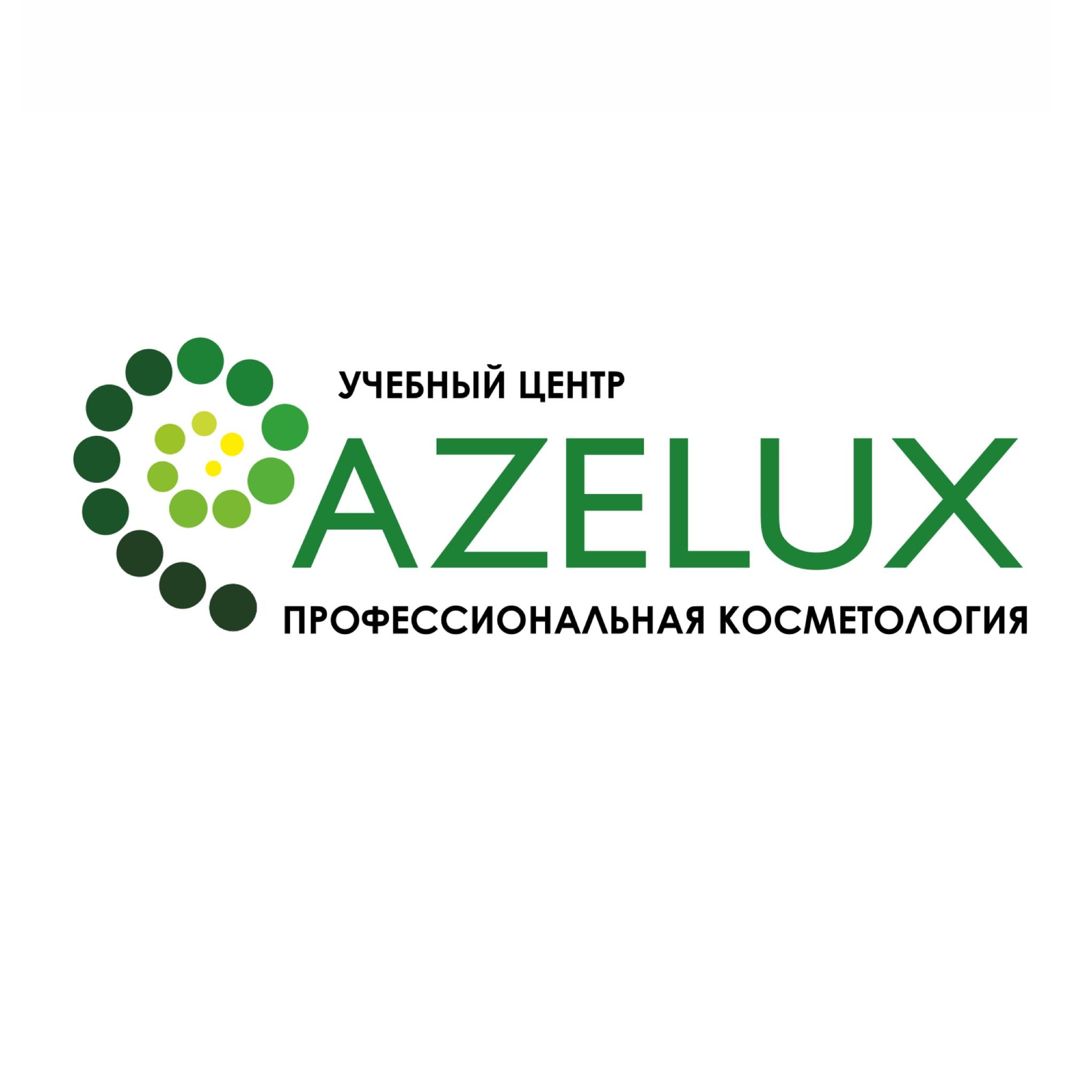 АЗЭЛЮКС