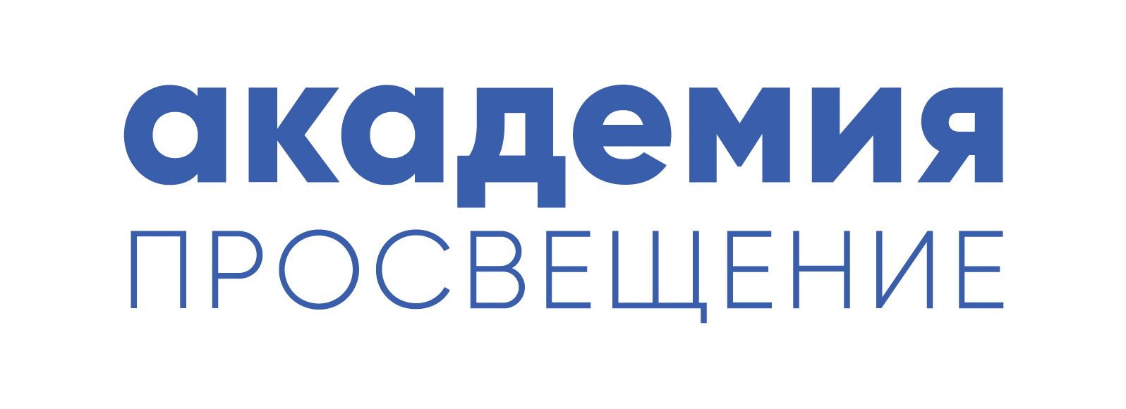 АО "Академия Просвещение"