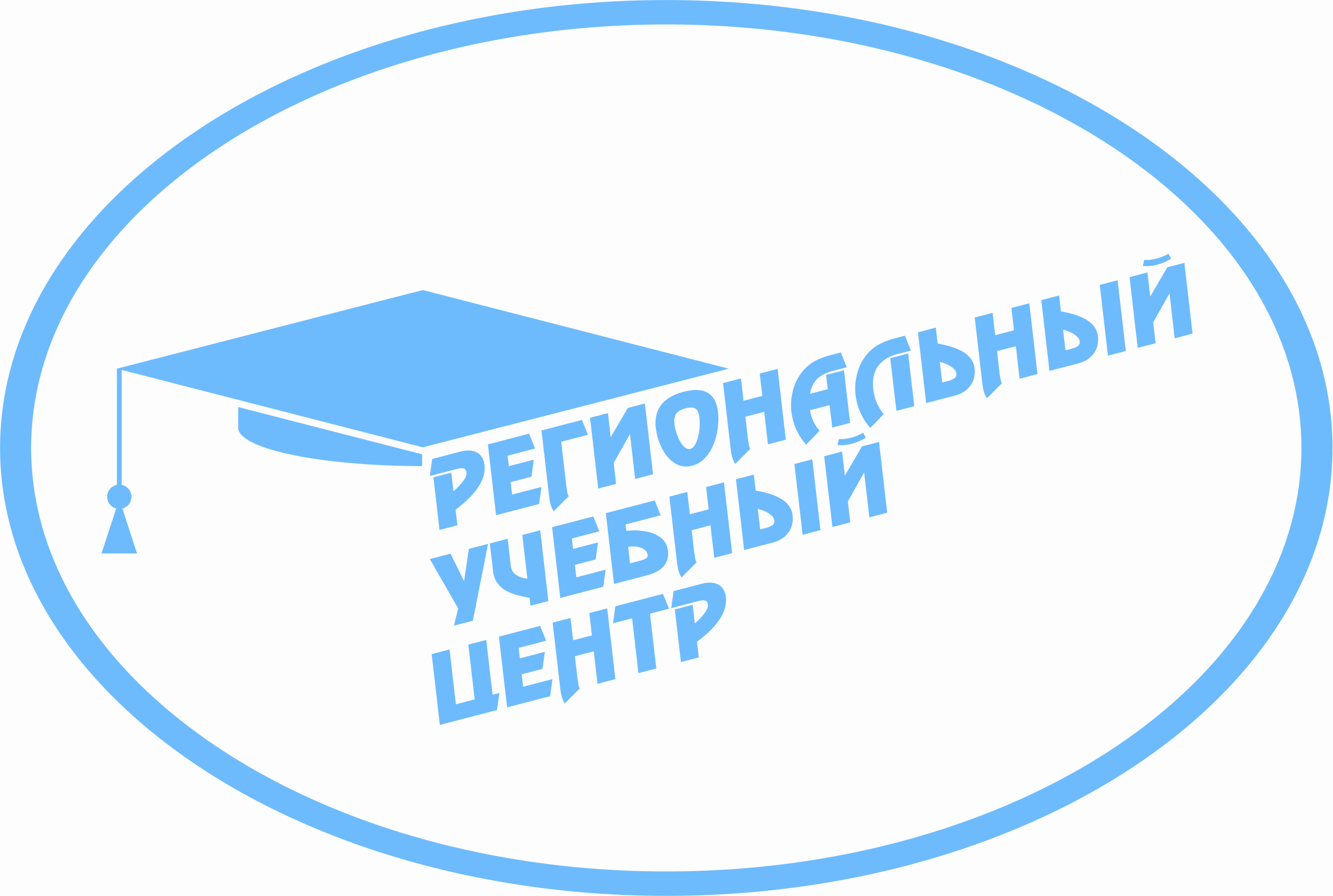 ОБЩЕСТВО С ОГРАНИЧЕННОЙ ОТВЕТСТВЕННОСТЬЮ "РЕГИОНАЛЬНЫЙ УЧЕБНЫЙ ЦЕНТР"