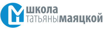 Частное учреждение дополнительного профессионального образования "Косметологическая школа Татьяны Маяцкой"