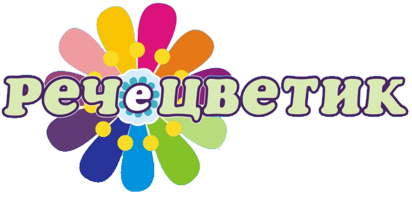 Частный детский мини-сад Речецветик