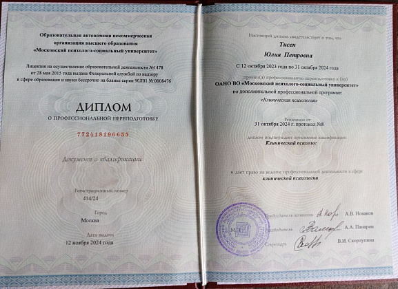 FILE_607dca3d-cc58-42f7-b82b-30201ce9ab54.jpg