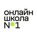 Онлайн-школа №1 в Санкт-Петербурге