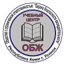 Учебный центр ООО 