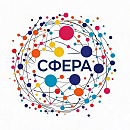 СФЕРА Лаб в Москве