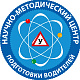 АНО "НМЦ"
