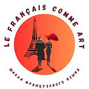 Школа французского языка 