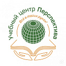 Автономная некоммерческая организация дополнительного профессионального образования «Учебный центр Перспектива» в Челябинске