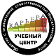 Учебный центр